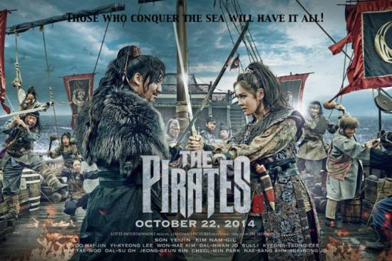 5 Film per avvicinarsi all'Oriente - The Pirates 2014